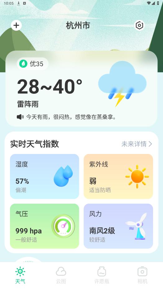 �������������°汾v1.0.0��ͼ5