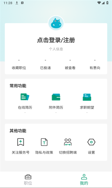 �����Ų�appv3.3.5 �ٷ����ͼ3