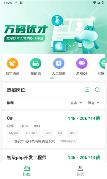 �����Ų�appv3.3.5 �ٷ����ͼ0