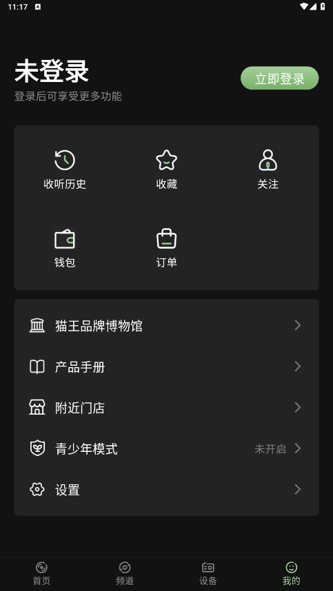 è���prov3.2.7 ���°��ͼ2