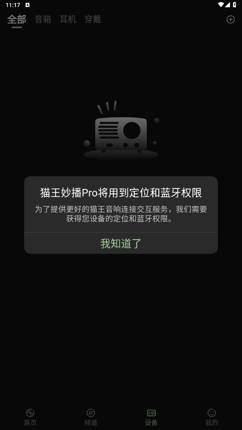 è���prov3.2.7 ���°��ͼ5