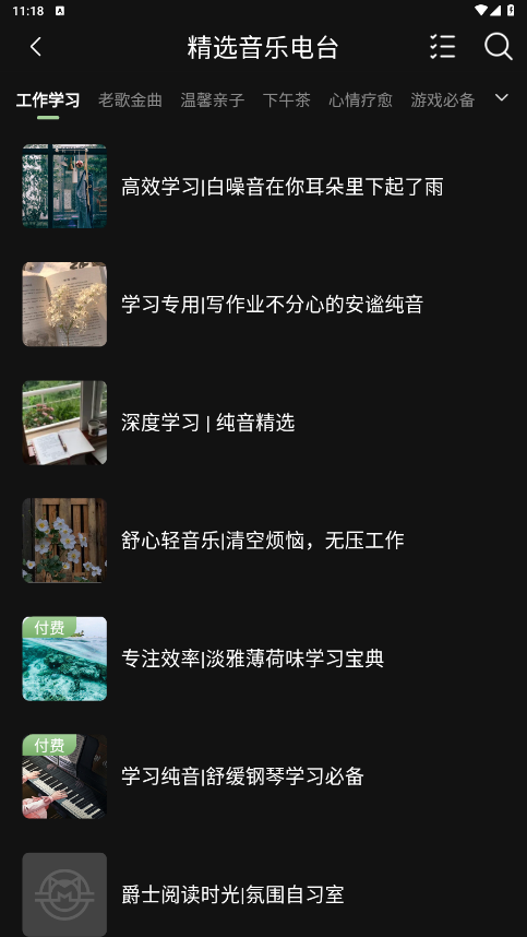 è���prov3.2.7 ���°��ͼ6