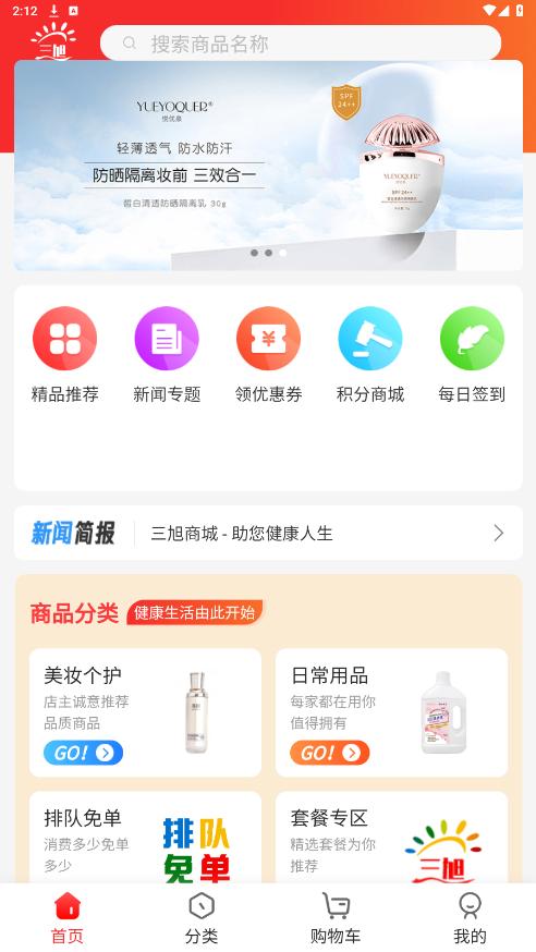 ����appv1.1.6 ���°��ͼ6