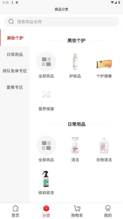 ����appv1.1.6 ���°��ͼ4