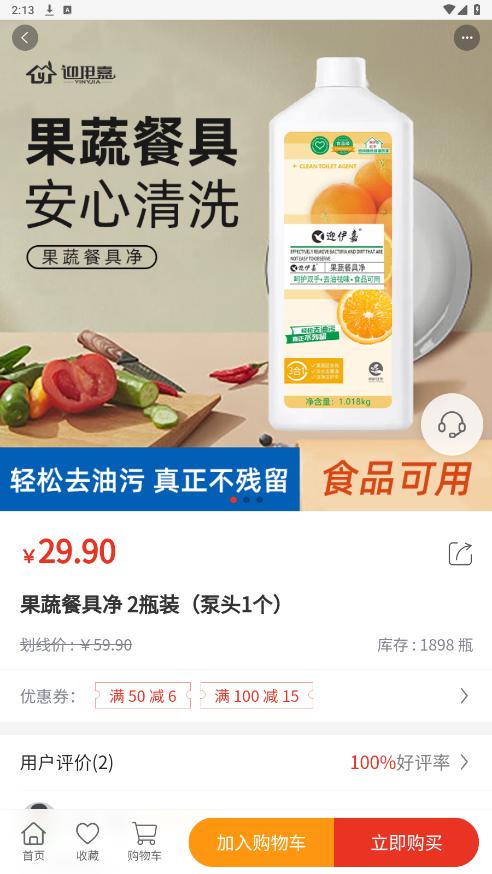 ����appv1.1.6 ���°��ͼ0