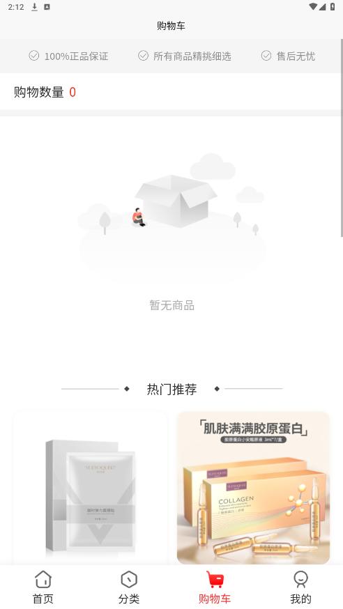 ����appv1.1.6 ���°��ͼ5
