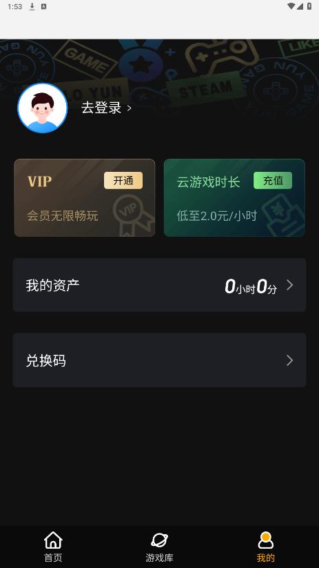 �������Ϸ�ֻ���v1.1.0 ��׿���ͼ4