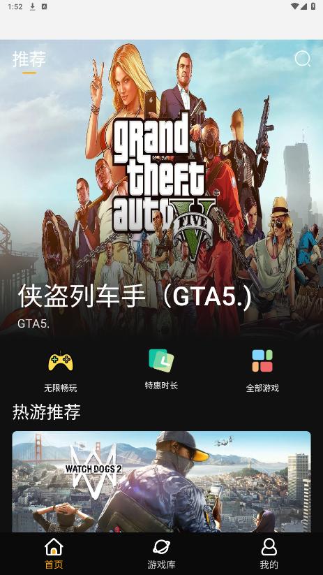 �������Ϸ�ֻ���v1.1.0 ��׿���ͼ6
