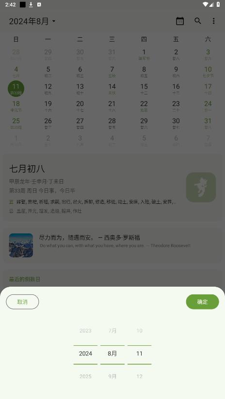 һҶ����app��ͼ0