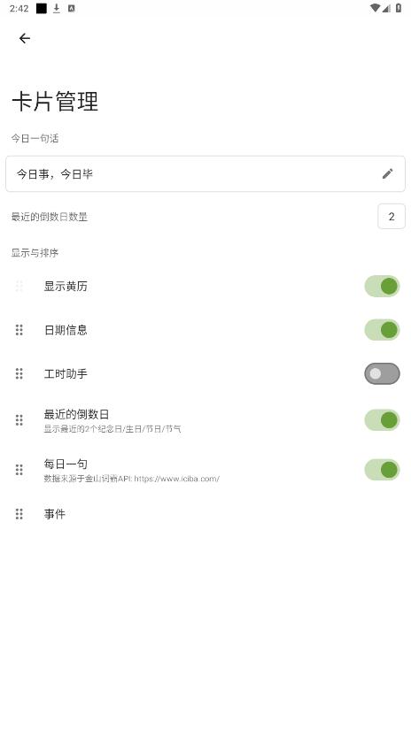 һҶ����app��ͼ1