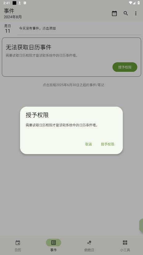һҶ����app��ͼ4