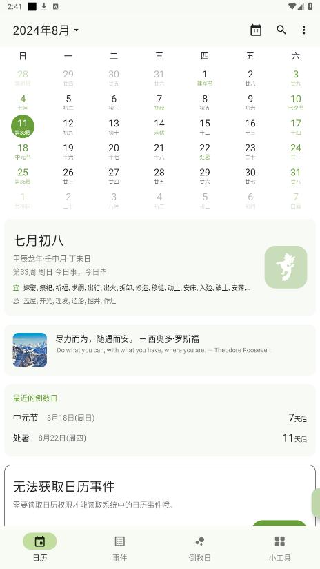 һҶ����app��ͼ5