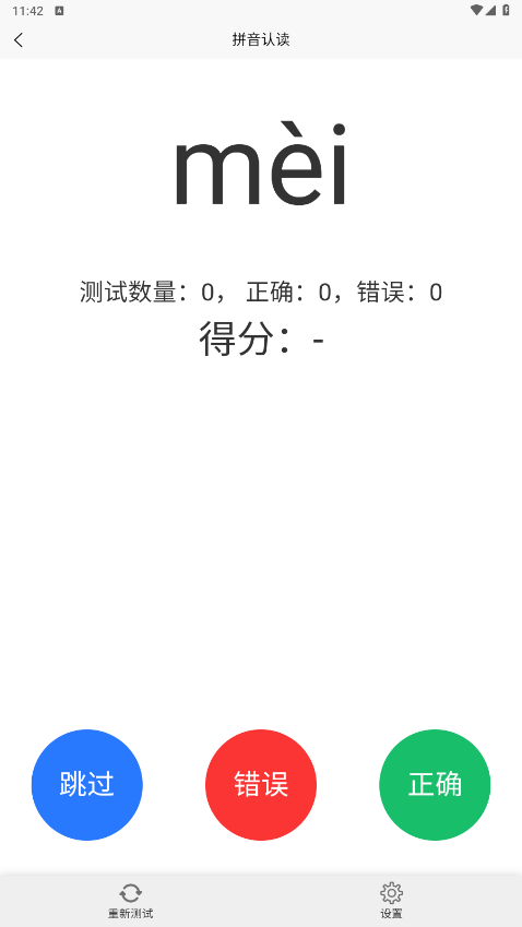 ��С������app���°汾��ͼ4