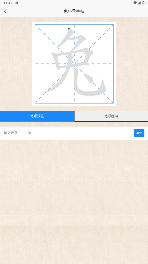 ��С������app���°汾��ͼ5