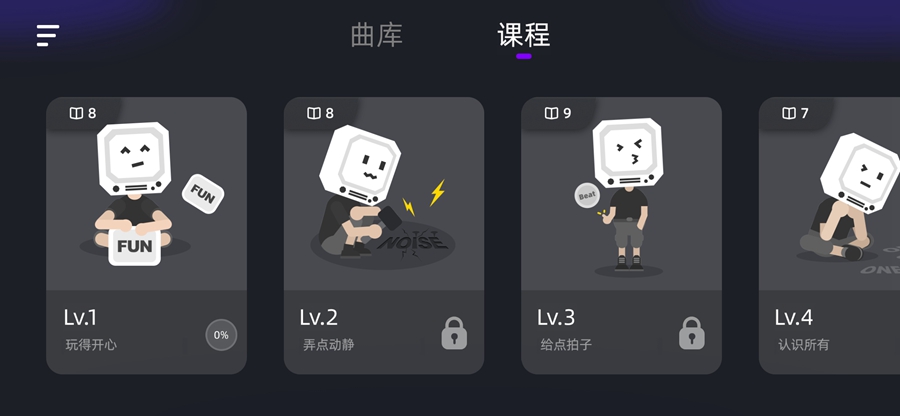 СҶ�Ӽ��ӹ�appv3.4.0��ͼ1