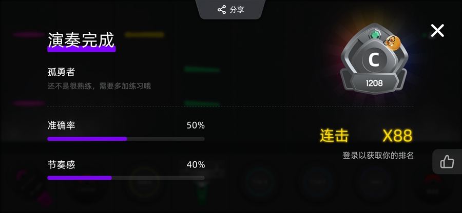 СҶ�Ӽ��ӹ�appv3.4.0��ͼ5