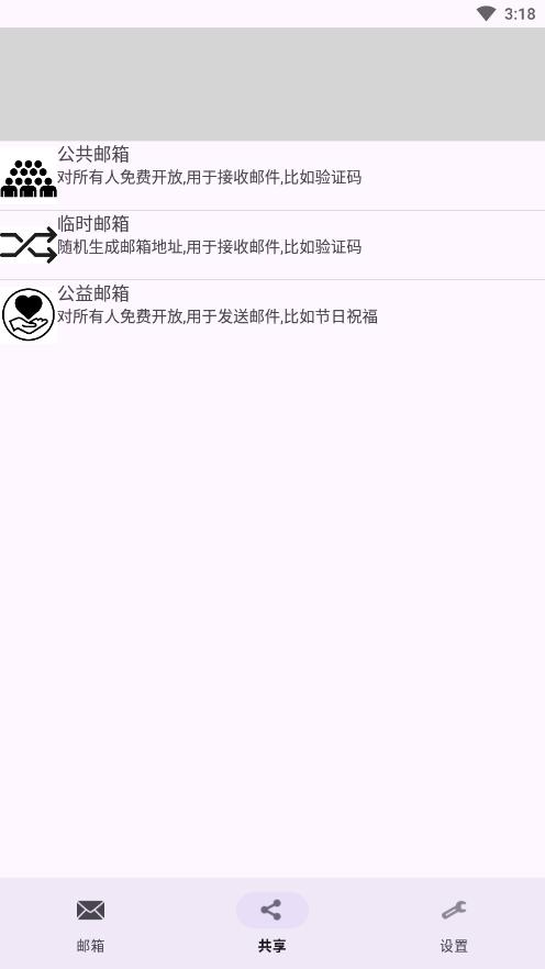 ��������appv2.54 ���°��ͼ3