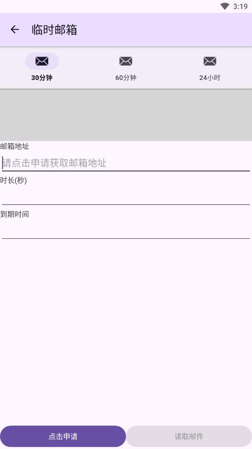 ��������appv2.54 ���°��ͼ0