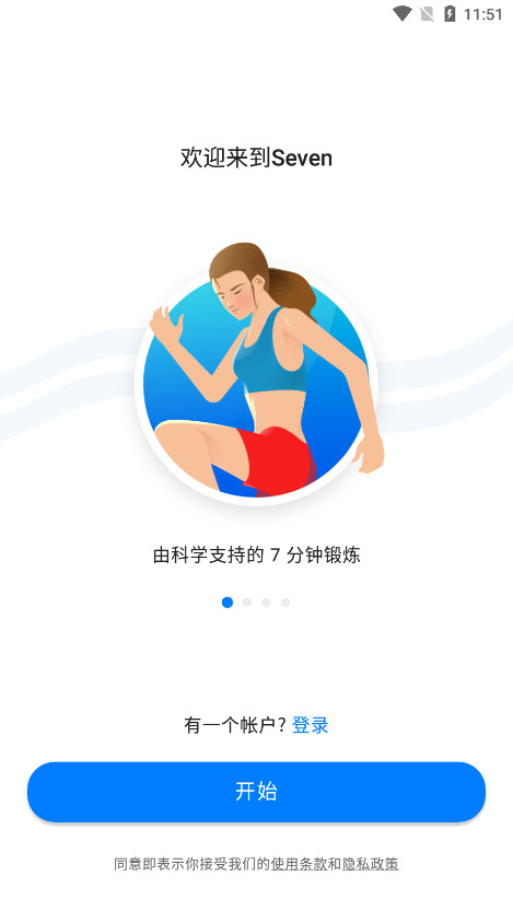 Seven7���Ӷ�������������ͼ0