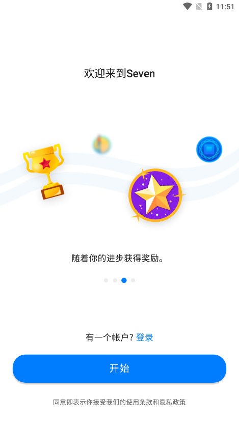 Seven7���Ӷ�������������ͼ2
