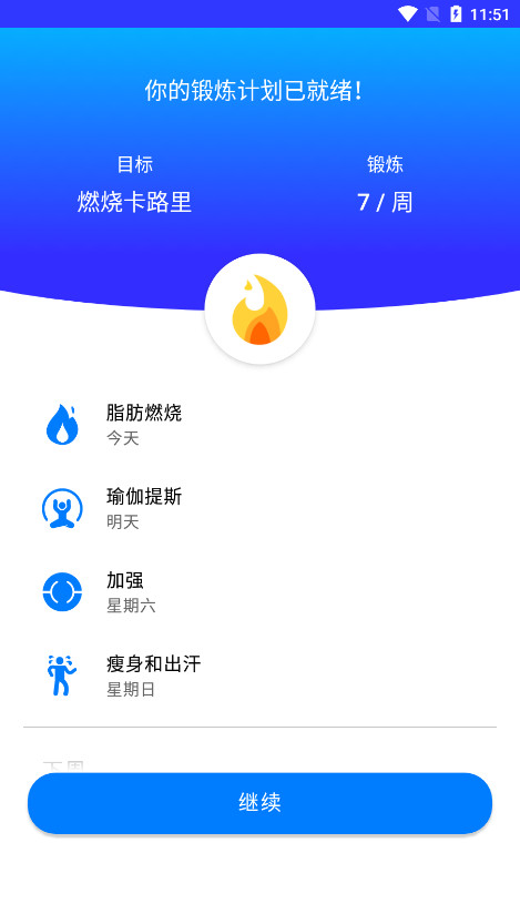 Seven7���Ӷ�������������ͼ8
