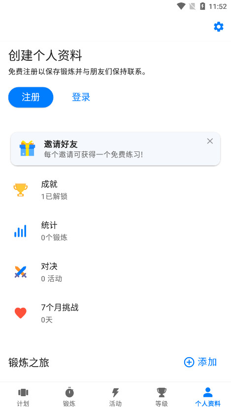 Seven7���Ӷ�������������ͼ13