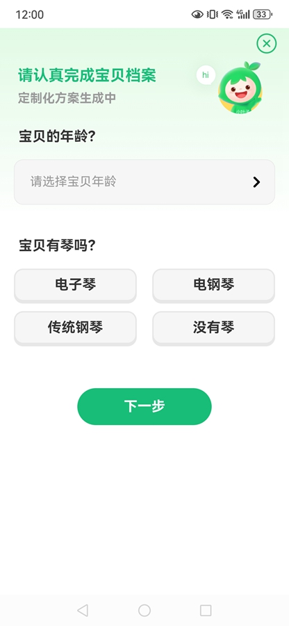 СҶ�Ӹ���appv8.1.12��ͼ0