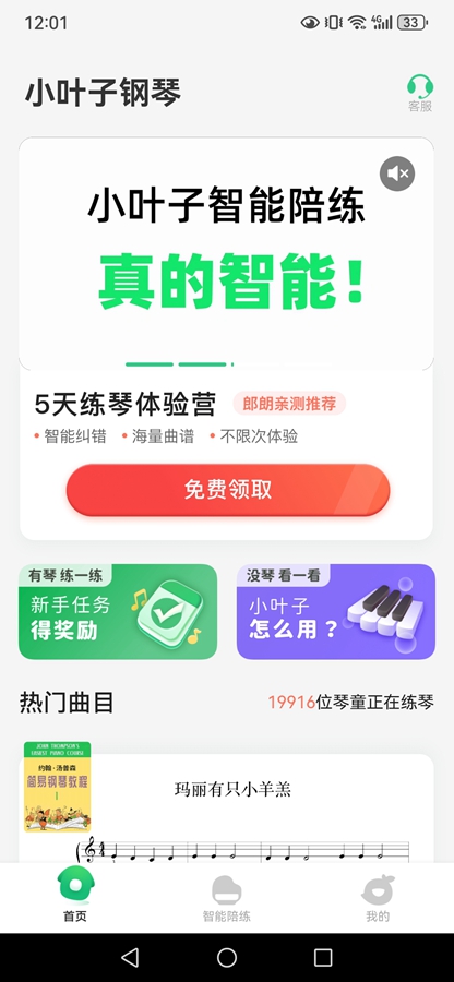 СҶ�Ӹ���appv8.1.12��ͼ2