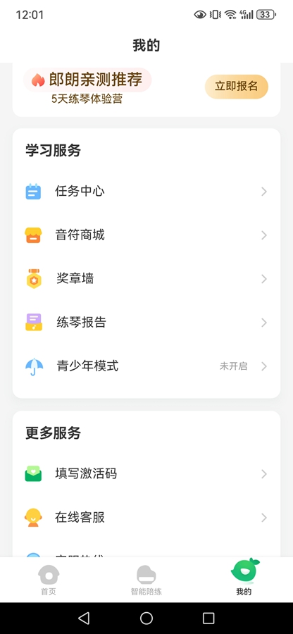 СҶ�Ӹ���appv8.1.12��ͼ6