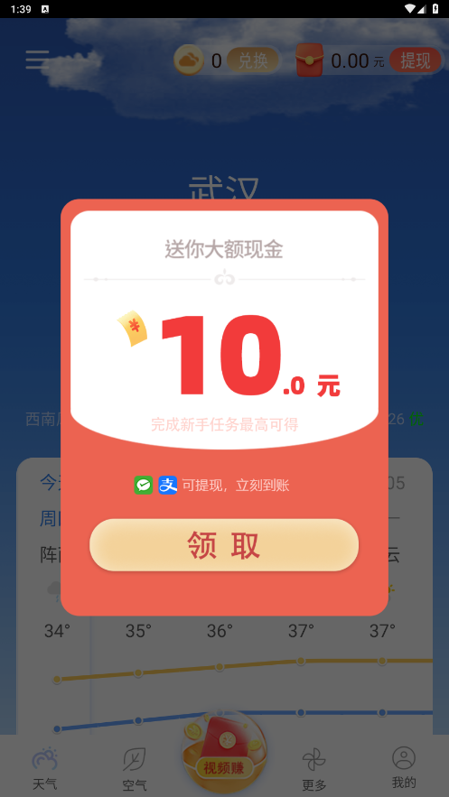 �����������ٰ�v1.0.7 ���°��ͼ3