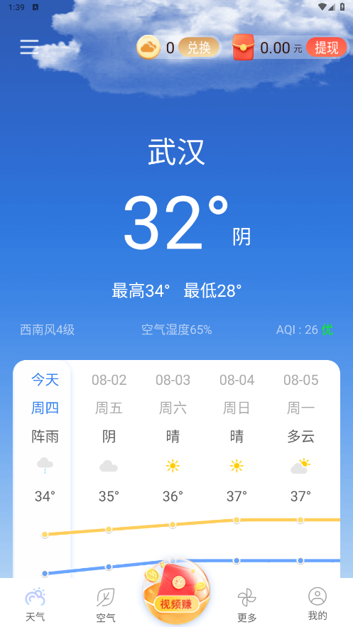 �����������ٰ�v1.0.7 ���°��ͼ1