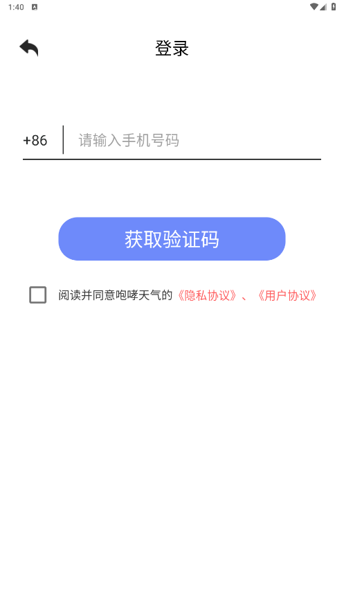 �����������ٰ�v1.0.7 ���°��ͼ0