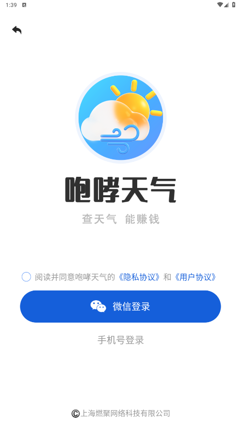 �����������ٰ�v1.0.7 ���°��ͼ2