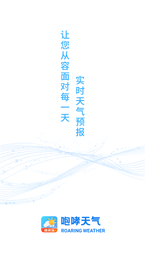 �����������ٰ�v1.0.7 ���°��ͼ4