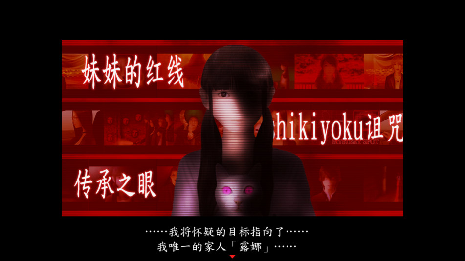 翌日系列死期欲7旧版汉化版截图4