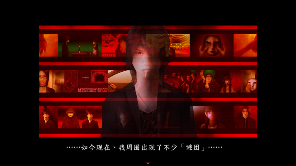 翌日系列死期欲7旧版汉化版截图5