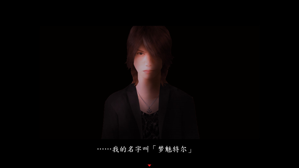 翌日系列死期欲7旧版汉化版截图6