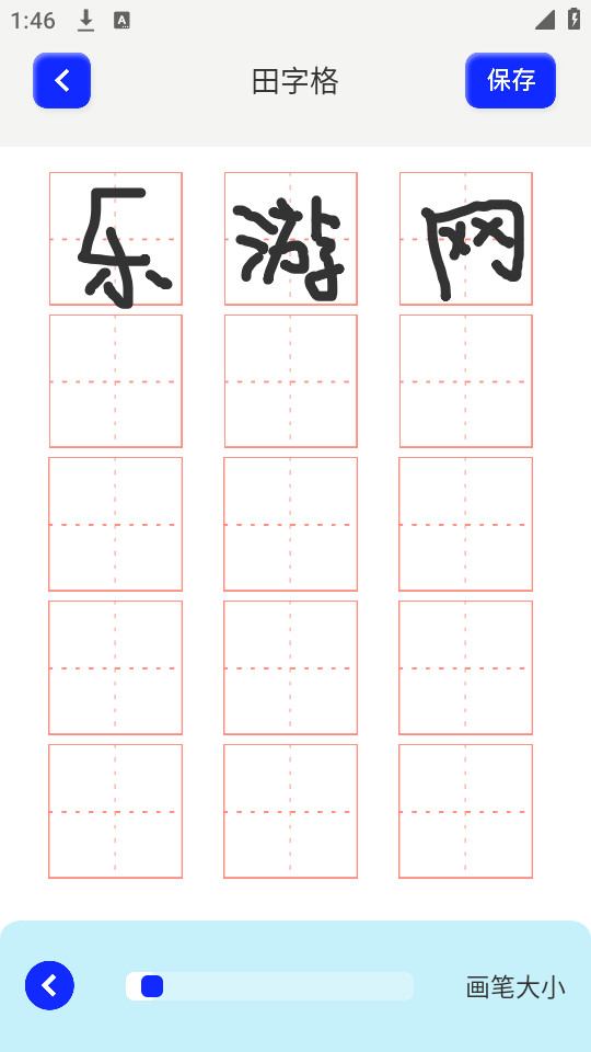 sai����v1.12��ͼ2