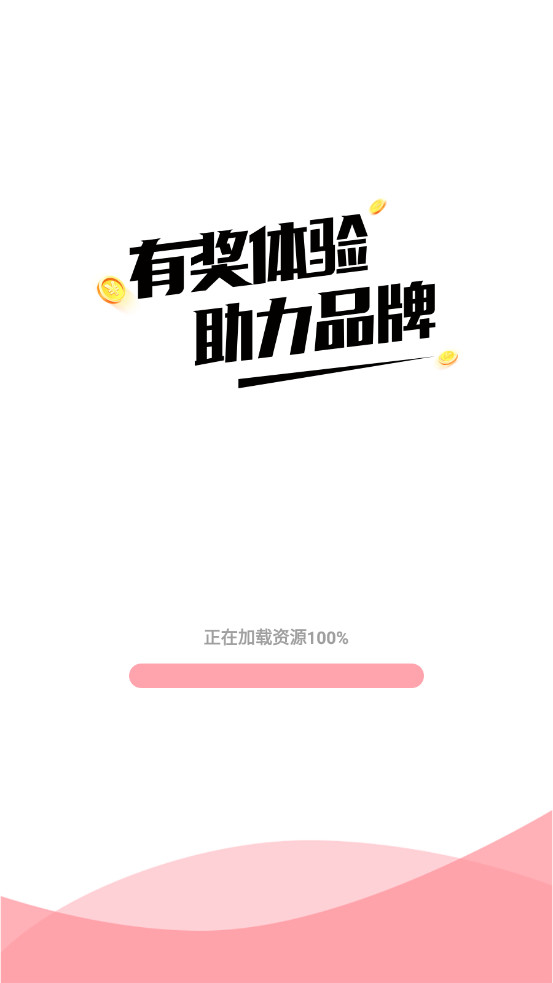 ���Ͱ�׬Ǯ����v1.3.9 �����ͼ0