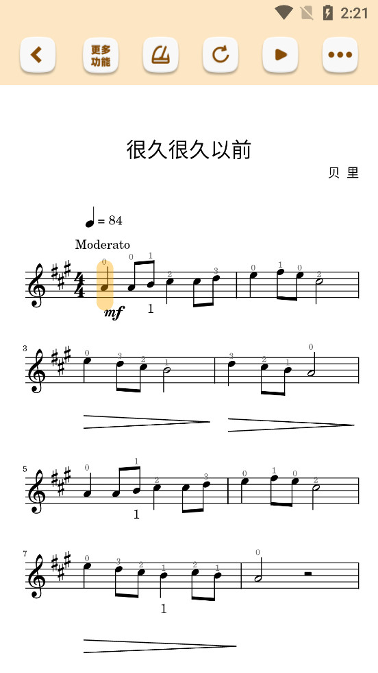 ����С����app�ٷ���v1.1.4��ͼ4