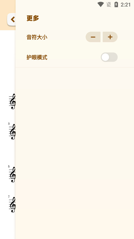 ����С����app�ٷ���v1.1.4��ͼ5