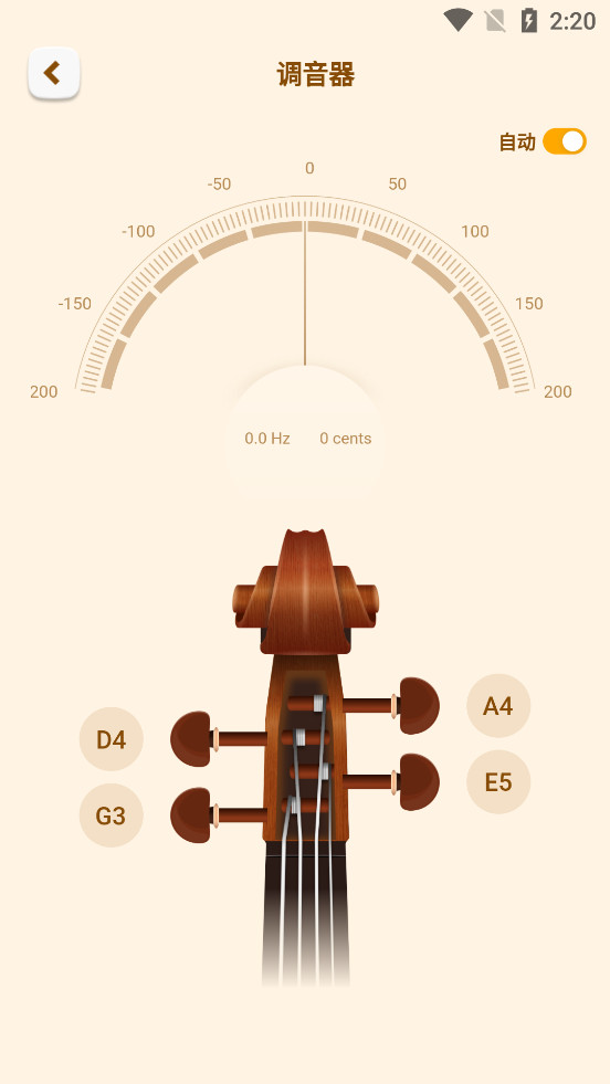 ����С����app�ٷ���v1.1.4��ͼ2