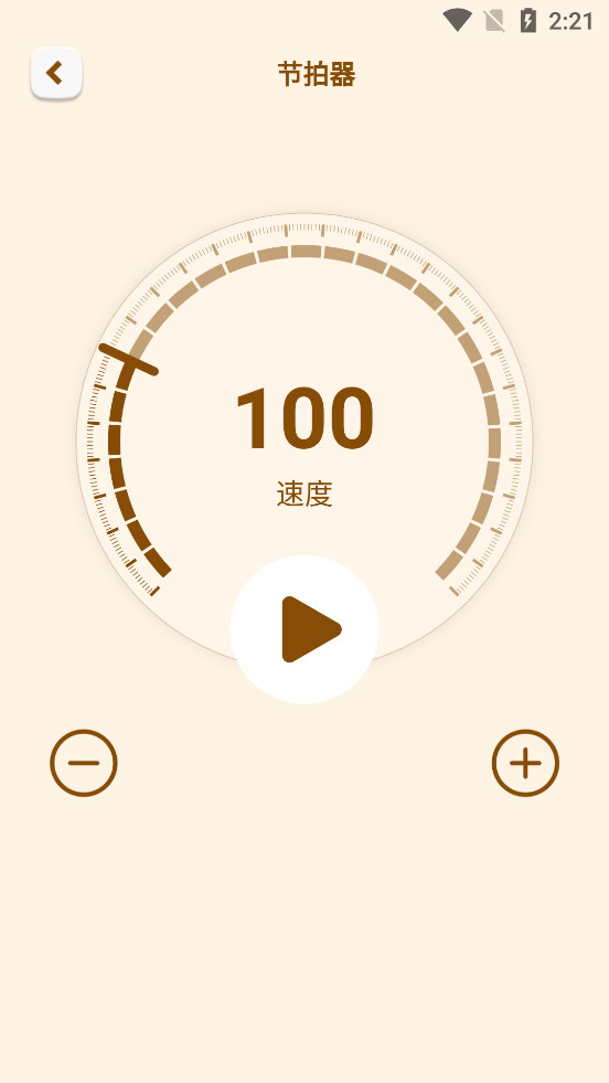 ����С����app�ٷ���v1.1.4��ͼ3