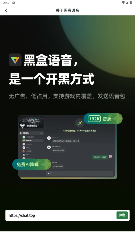 �ں������ֻ���v1.3.322 ��׿���ͼ5