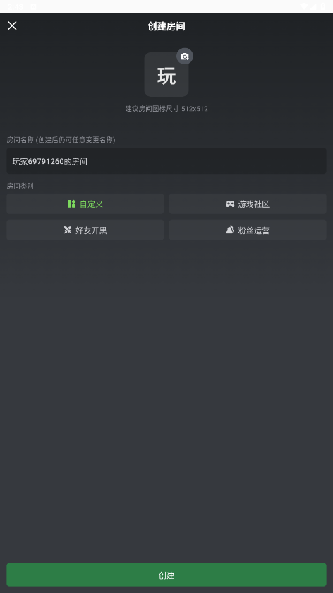�ں������ֻ���v1.3.322 ��׿���ͼ1