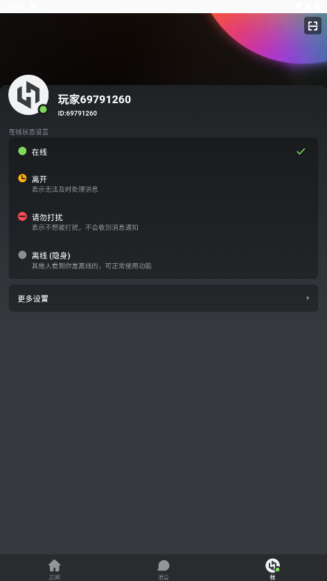 �ں������ֻ���v1.3.322 ��׿���ͼ6