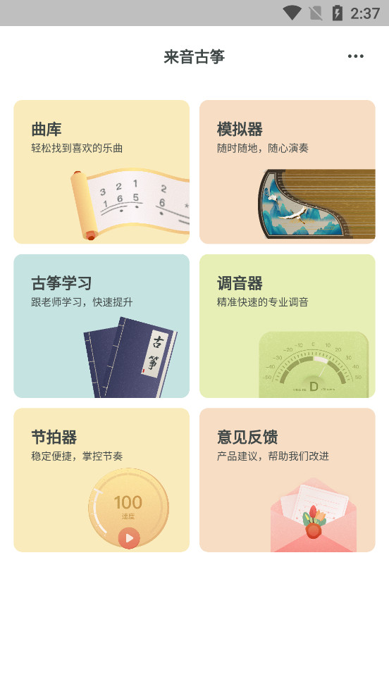 ��������app��ͼ0