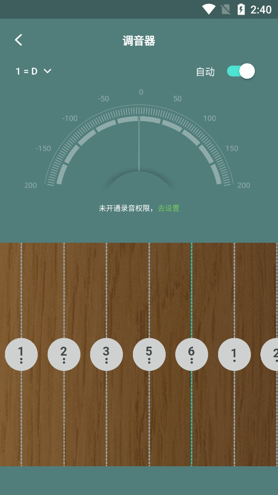 ��������app��ͼ4