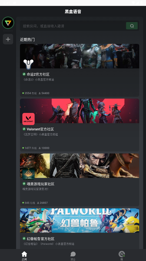 �ں������ֻ���v1.3.322 ��׿���ͼ7