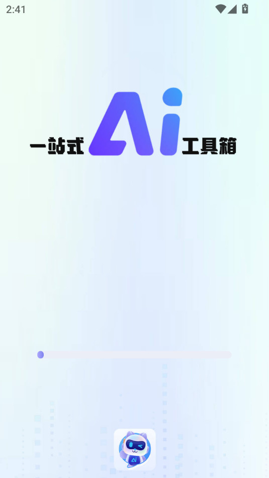 ����èaiv1.0.0��ͼ6